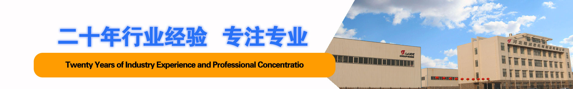 污水處理設(shè)備