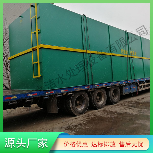 浙江一體化生活污水處理設備