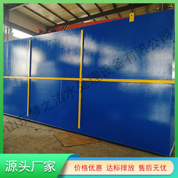 山東地埋式一體化污水處理設備