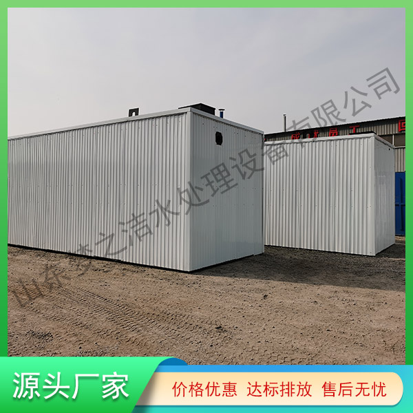 浙江醫(yī)院污水處理設(shè)備