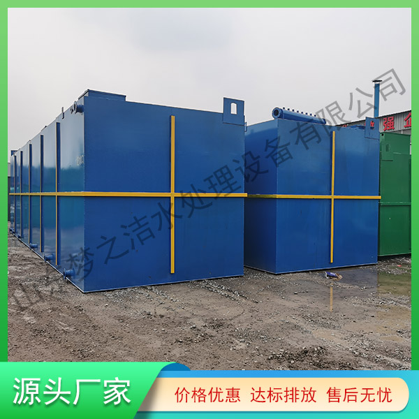 西寧醫療污水處理設備