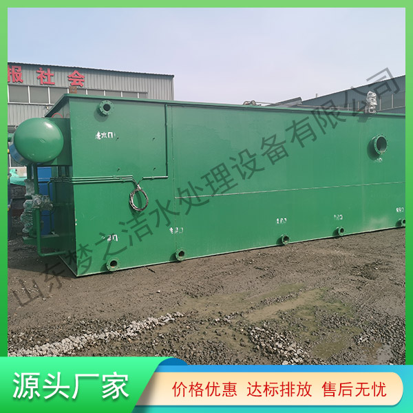 山東一體化醫院污水處理設備