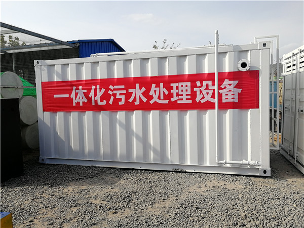 江蘇小型污水處理機