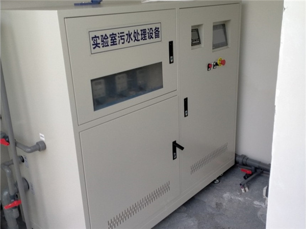 江蘇學校實驗室污水處理設備?