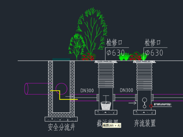 地埋式雨水處理一體機(jī) 地埋式雨水處理一體機(jī)